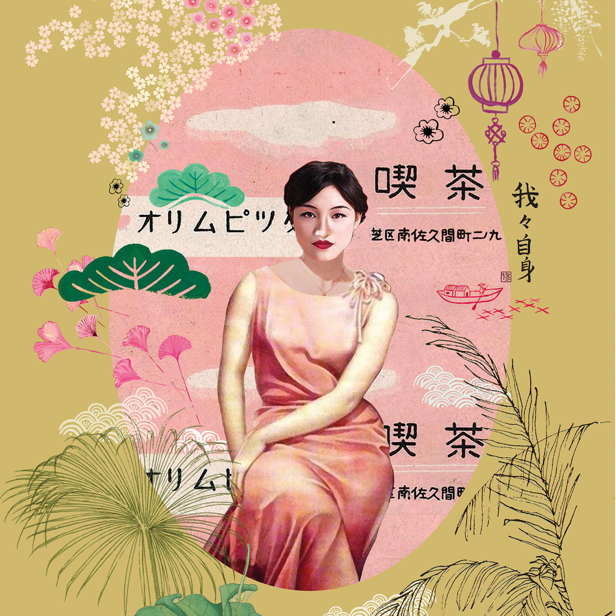 Japan Vliestapete in Gelb-ocker Selection 542158